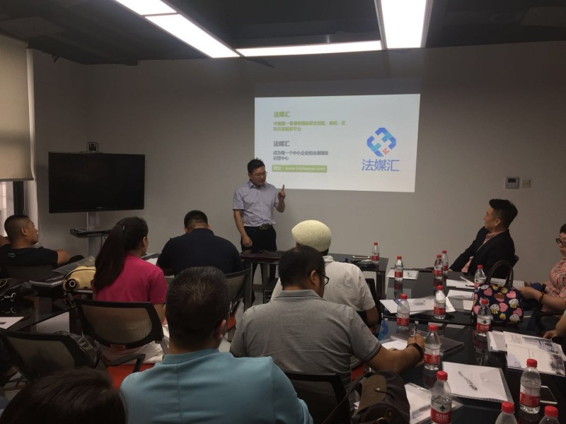 荣丰律师所 荣丰律师所